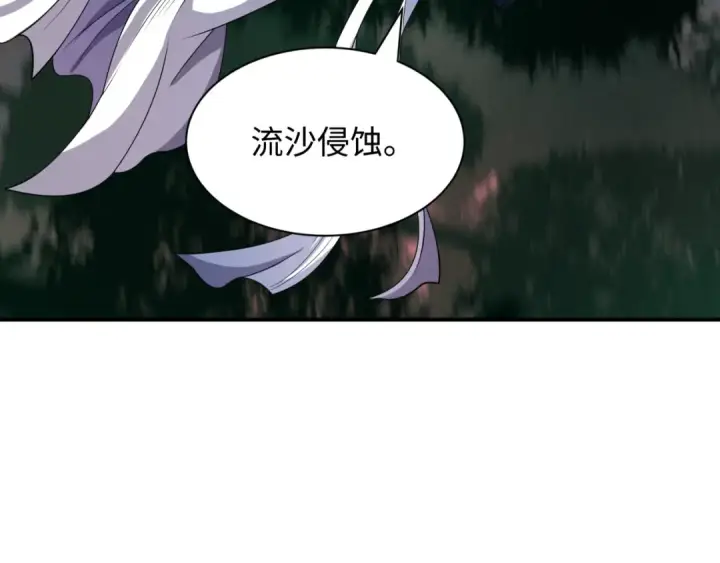 漫画《全球诡异时代》第456话 扶桑篇第53张图