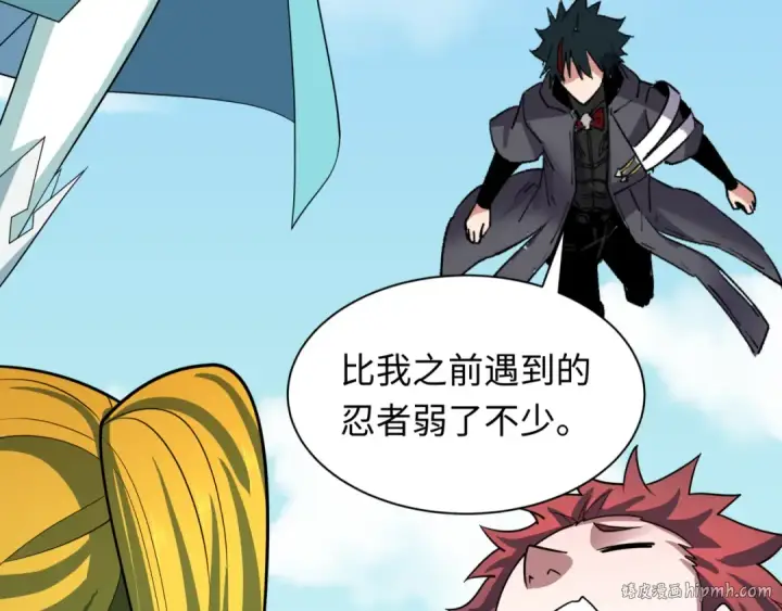 漫画《全球诡异时代》第456话 扶桑篇第56张图