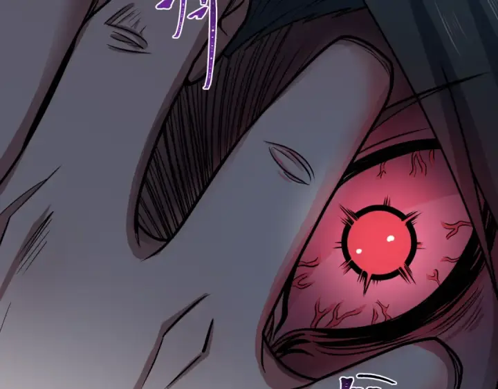 漫画《全球诡异时代》第456话 扶桑篇第63张图