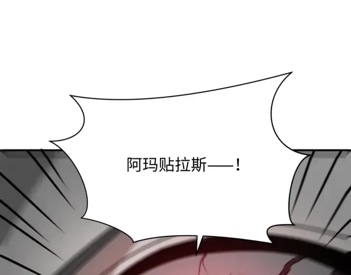 漫画《全球诡异时代》第456话 扶桑篇第66张图