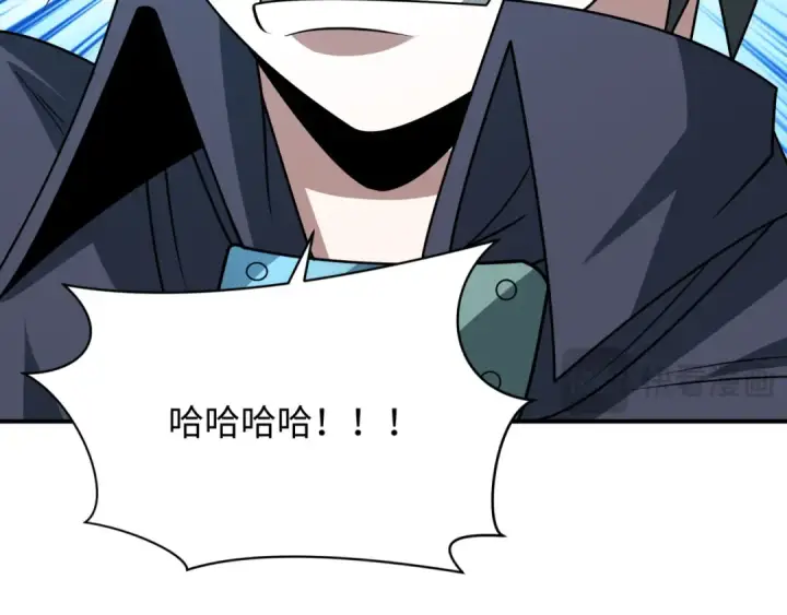 漫画《全球诡异时代》第456话 扶桑篇第74张图