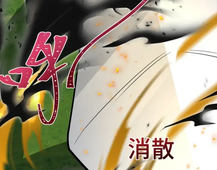 漫画《全球诡异时代》第456话 扶桑篇第79张图