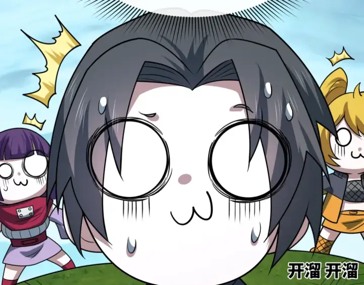 漫画《全球诡异时代》第456话 扶桑篇第82张图