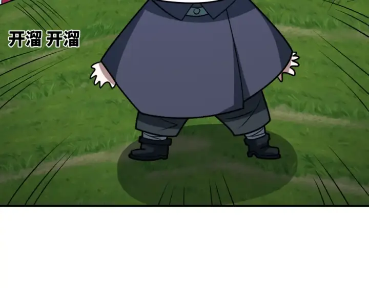 漫画《全球诡异时代》第456话 扶桑篇第83张图