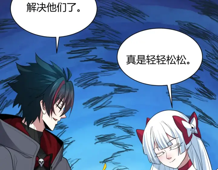 漫画《全球诡异时代》第456话 扶桑篇第86张图