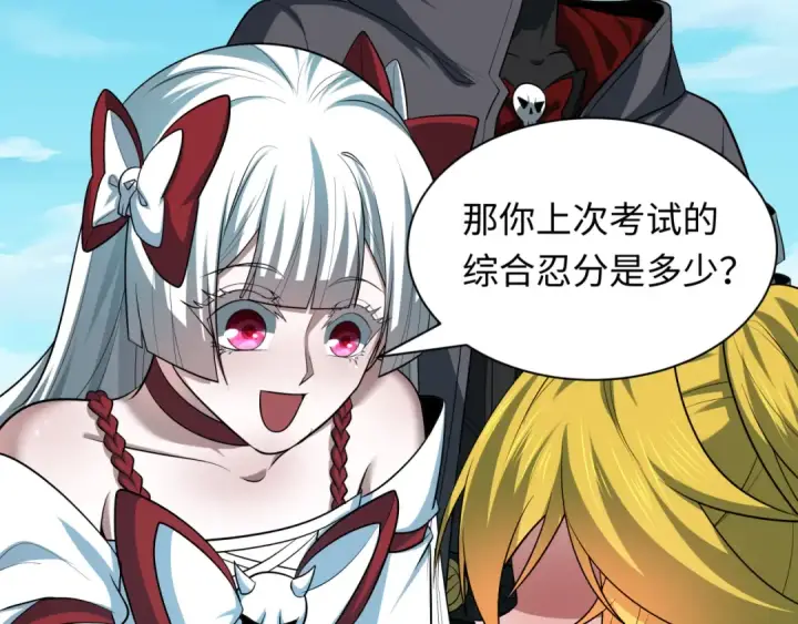 漫画《全球诡异时代》第457话 扶桑篇第102张图