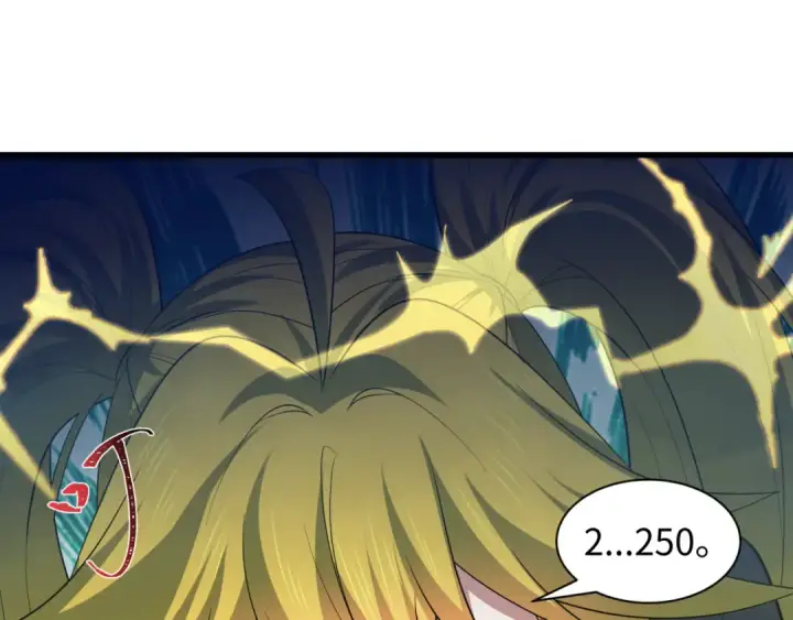 漫画《全球诡异时代》第457话 扶桑篇第105张图