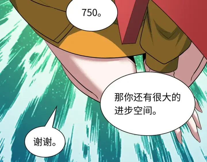 漫画《全球诡异时代》第457话 扶桑篇第107张图