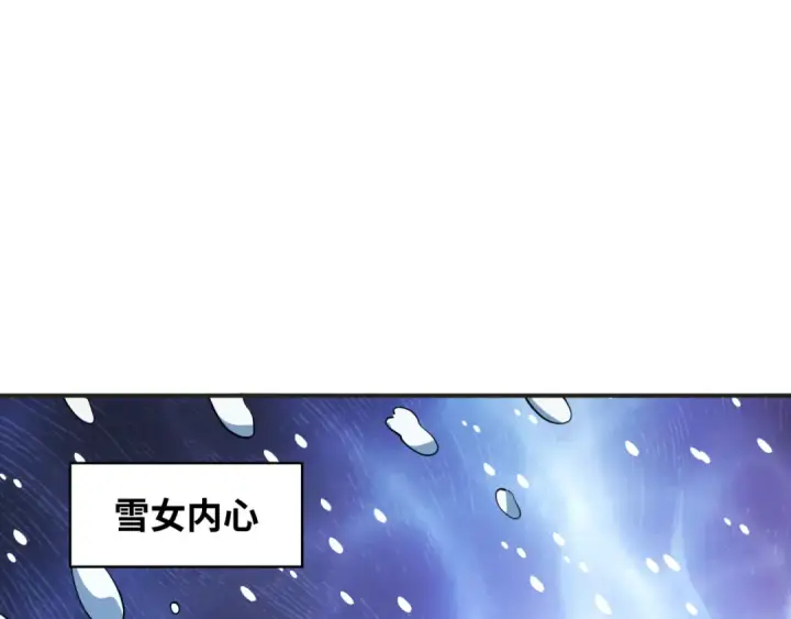 漫画《全球诡异时代》第457话 扶桑篇第143张图