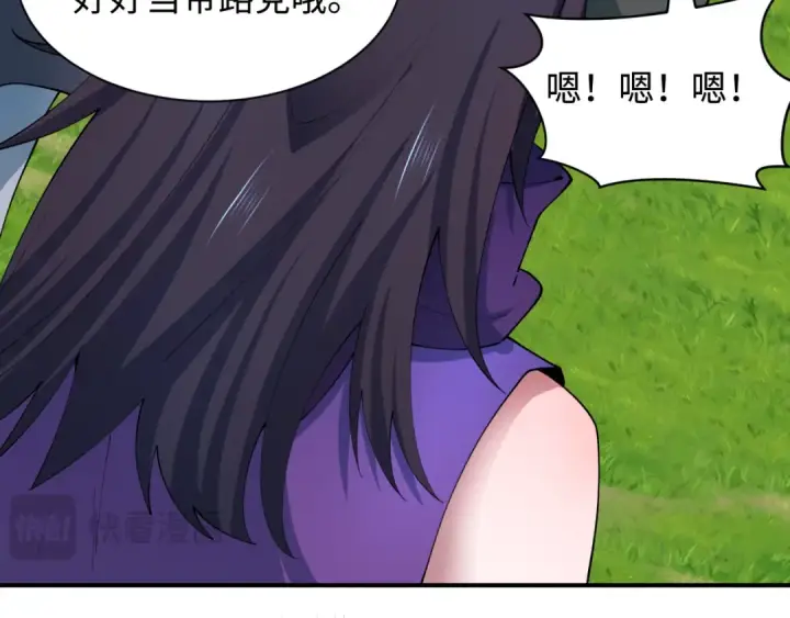 漫画《全球诡异时代》第457话 扶桑篇第149张图