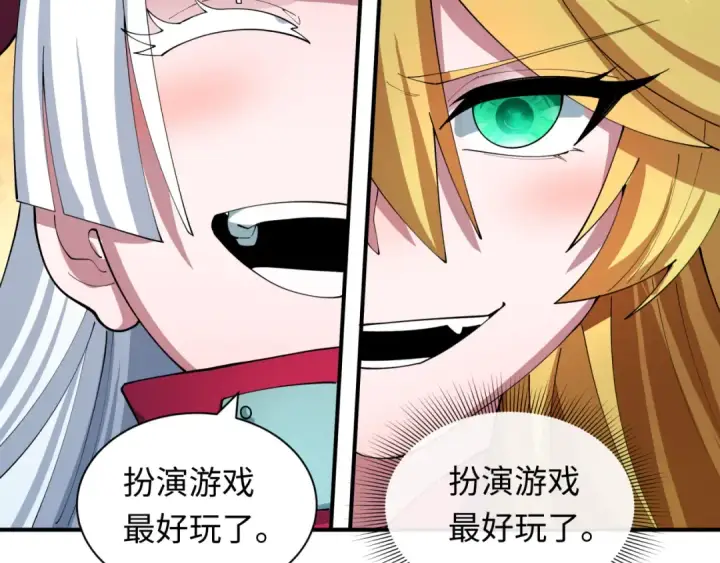 漫画《全球诡异时代》第457话 扶桑篇第153张图