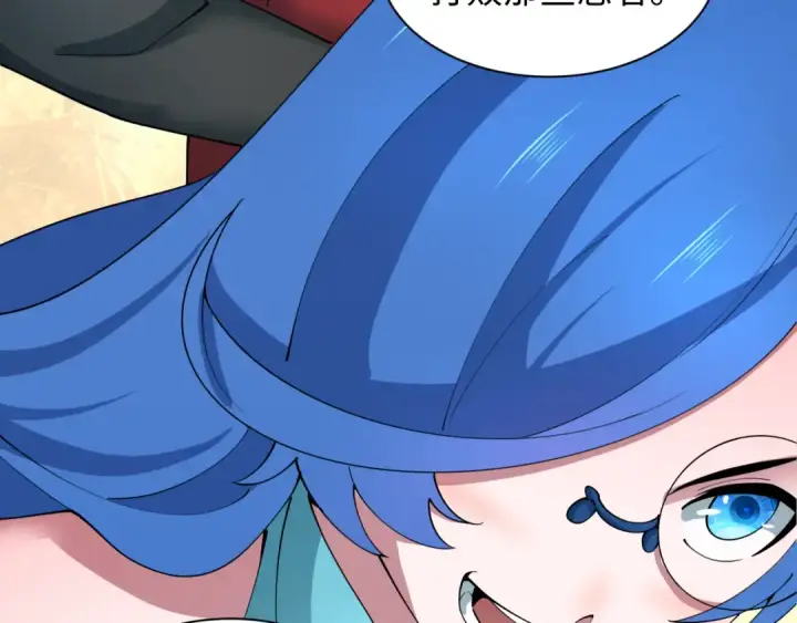 漫画《全球诡异时代》第457话 扶桑篇第157张图