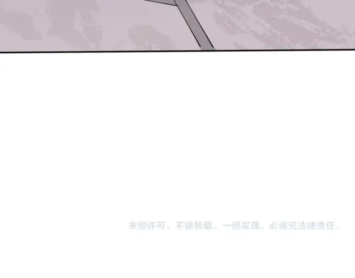 漫画《全球诡异时代》第457话 扶桑篇第165张图