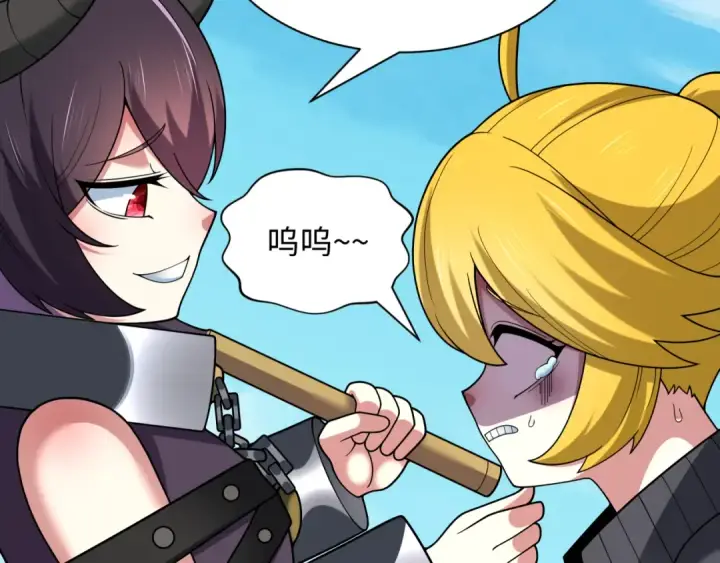 漫画《全球诡异时代》第457话 扶桑篇第20张图