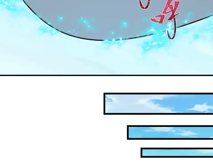 漫画《全球诡异时代》第457话 扶桑篇第34张图