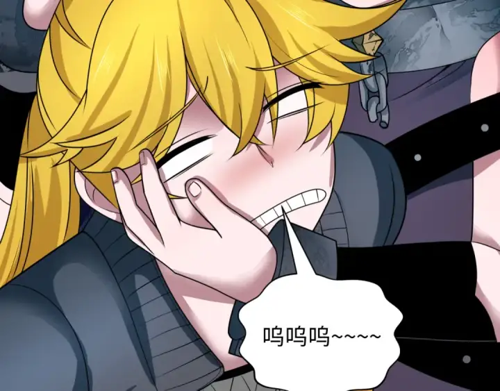 漫画《全球诡异时代》第457话 扶桑篇第41张图