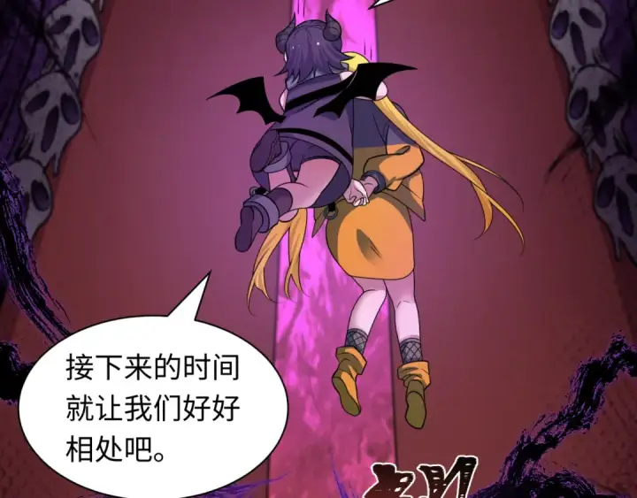 漫画《全球诡异时代》第457话 扶桑篇第44张图
