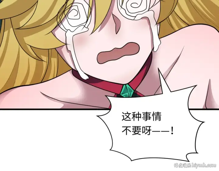 漫画《全球诡异时代》第457话 扶桑篇第48张图