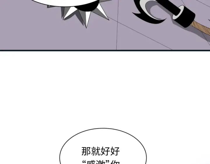 漫画《全球诡异时代》第457话 扶桑篇第59张图