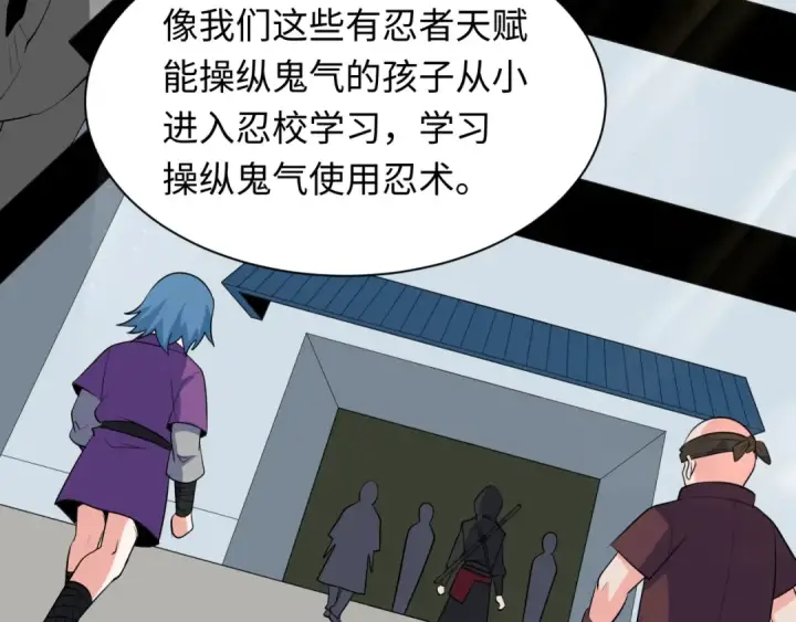 漫画《全球诡异时代》第457话 扶桑篇第78张图