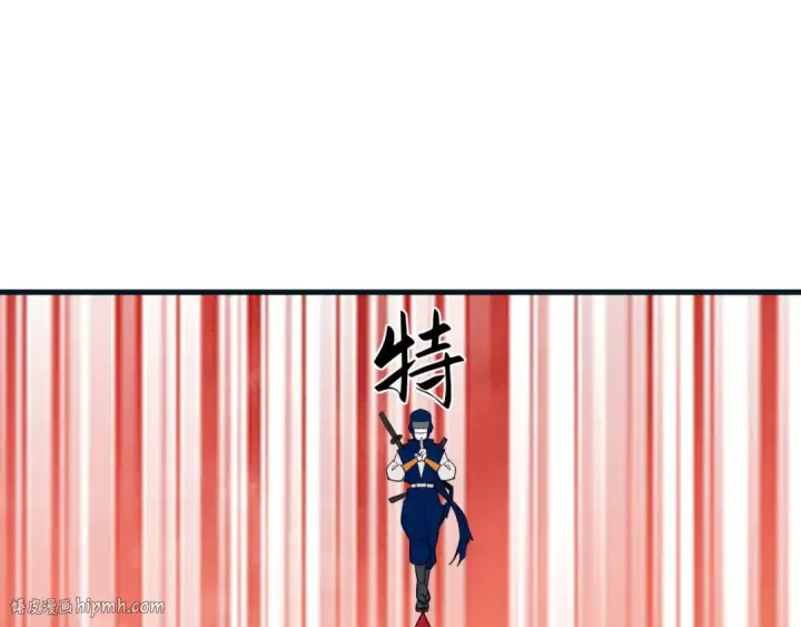 漫画《全球诡异时代》第457话 扶桑篇第80张图