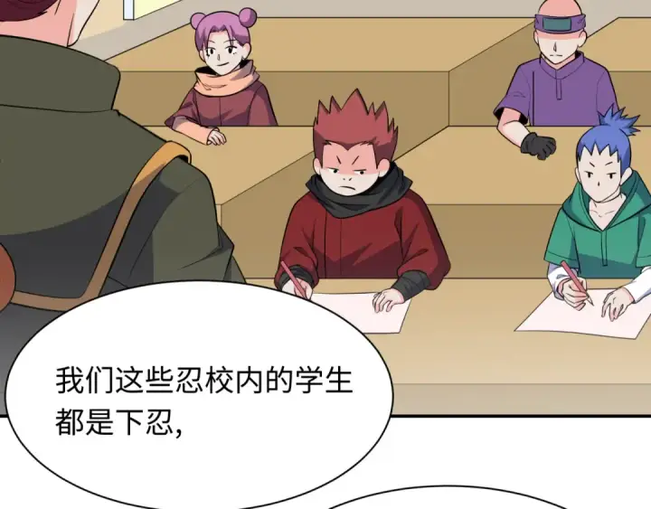 漫画《全球诡异时代》第457话 扶桑篇第85张图