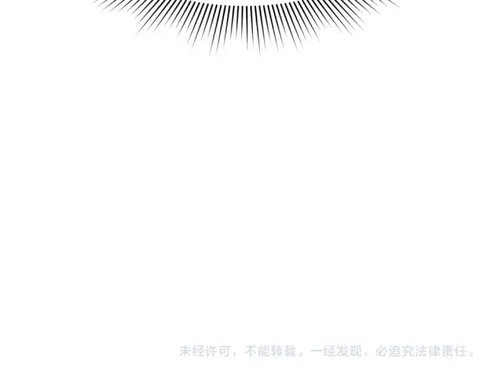 漫画《全球诡异时代》第458话 扶桑篇第129张图