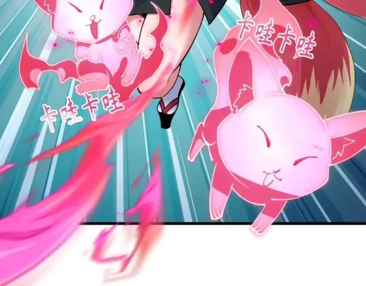 漫画《全球诡异时代》第458话 扶桑篇第38张图