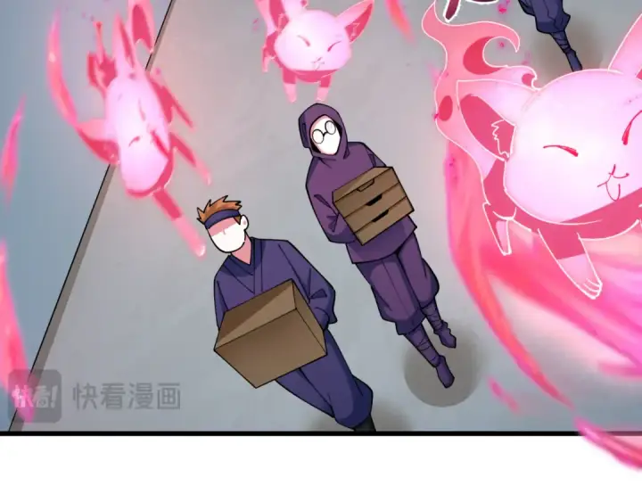 漫画《全球诡异时代》第458话 扶桑篇第41张图