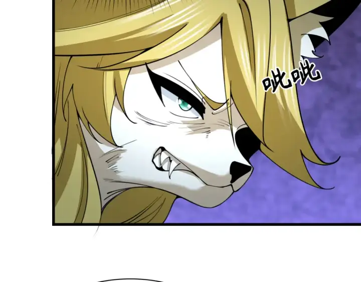 漫画《全球诡异时代》第458话 扶桑篇第46张图
