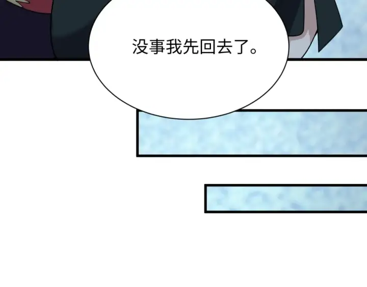 漫画《全球诡异时代》第458话 扶桑篇第49张图
