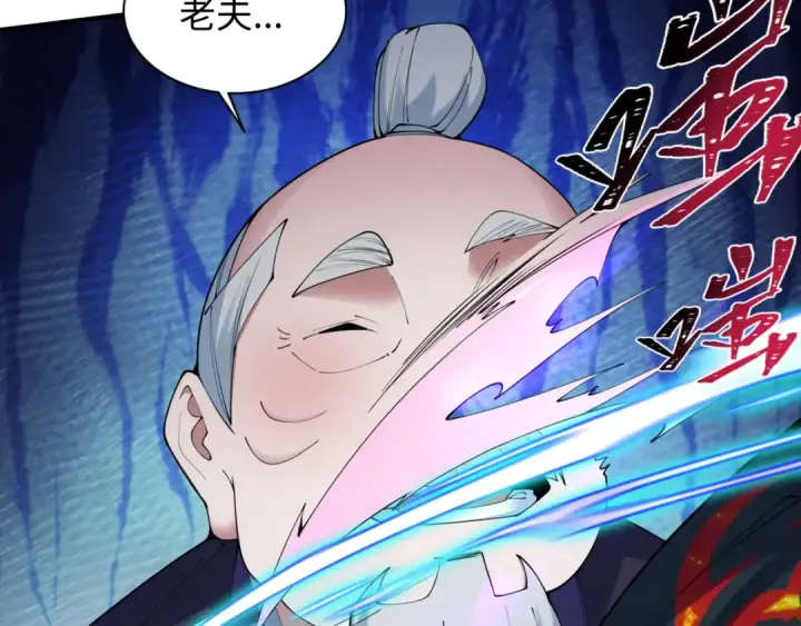 漫画《全球诡异时代》第458话 扶桑篇第68张图