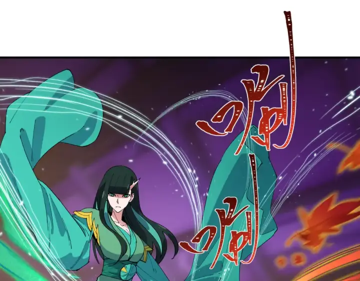 漫画《全球诡异时代》第458话 扶桑篇第73张图