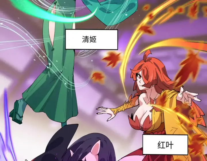 漫画《全球诡异时代》第458话 扶桑篇第74张图