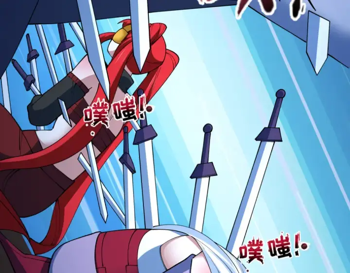 漫画《全球诡异时代》第459话 扶桑篇第123张图