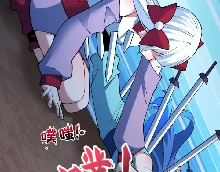 漫画《全球诡异时代》第459话 扶桑篇第124张图
