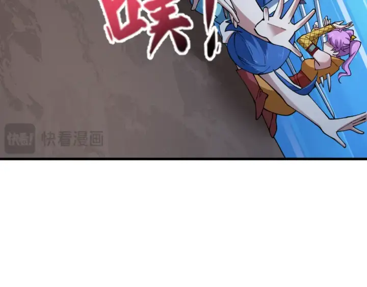 漫画《全球诡异时代》第459话 扶桑篇第125张图