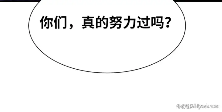 漫画《全球诡异时代》第459话 扶桑篇第128张图