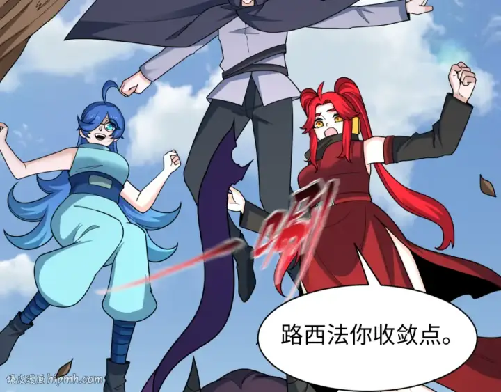 漫画《全球诡异时代》第459话 扶桑篇第16张图