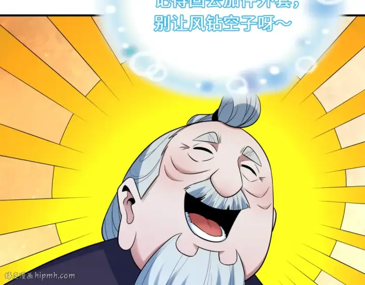 漫画《全球诡异时代》第459话 扶桑篇第80张图