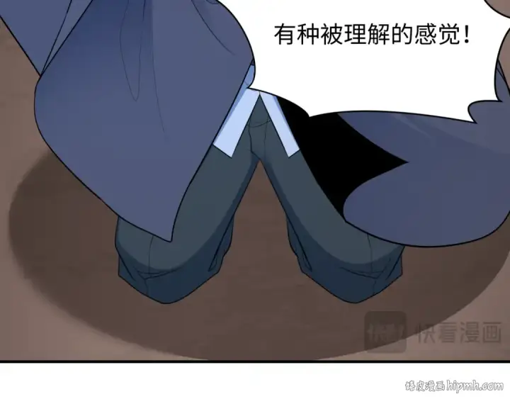 漫画《全球诡异时代》第459话 扶桑篇第88张图