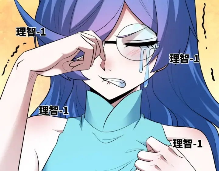 漫画《全球诡异时代》第459话 扶桑篇第90张图