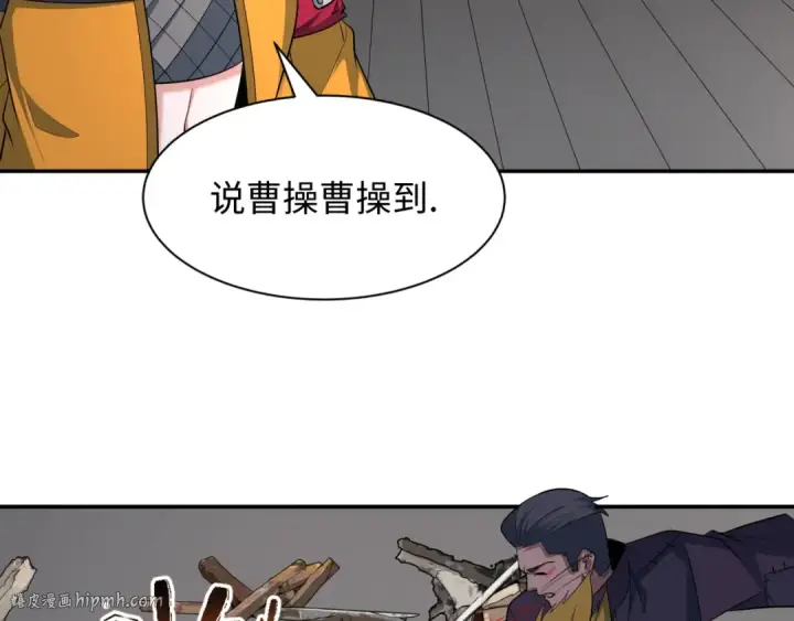漫画《全球诡异时代》第460话 扶桑篇第104张图