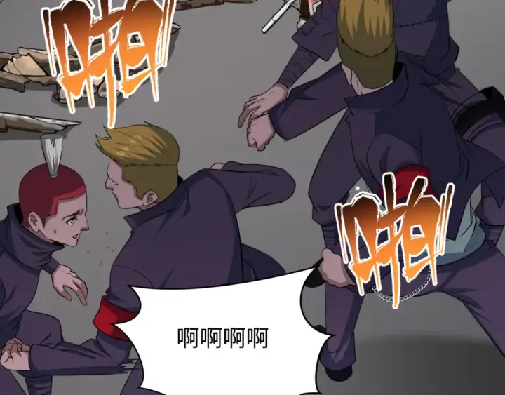 漫画《全球诡异时代》第460话 扶桑篇第105张图