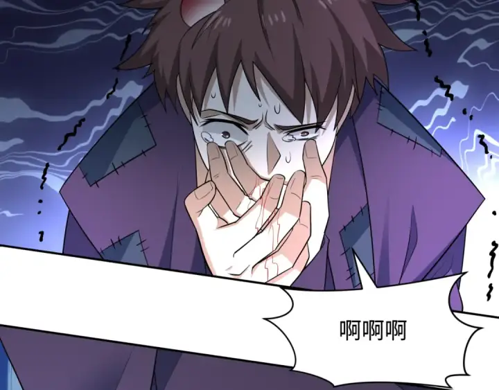 漫画《全球诡异时代》第460话 扶桑篇第110张图