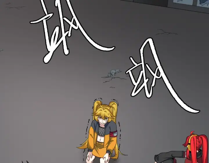 漫画《全球诡异时代》第460话 扶桑篇第117张图