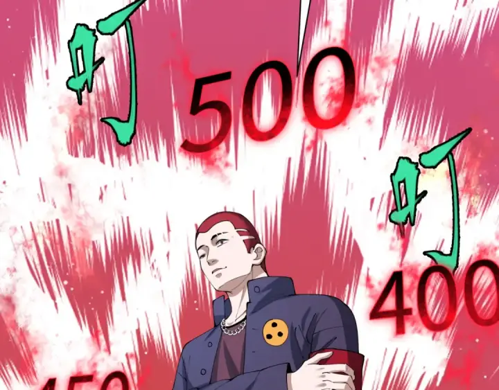 漫画《全球诡异时代》第460话 扶桑篇第125张图