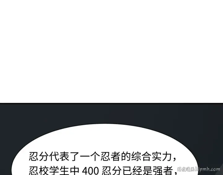 漫画《全球诡异时代》第460话 扶桑篇第128张图