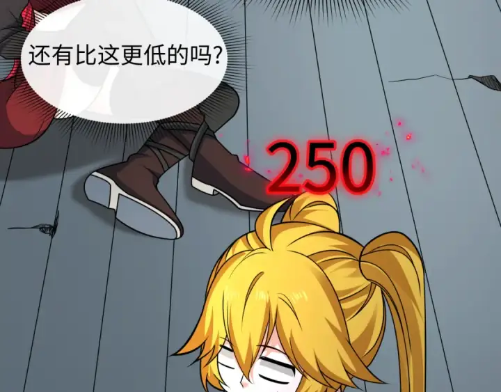 漫画《全球诡异时代》第460话 扶桑篇第139张图