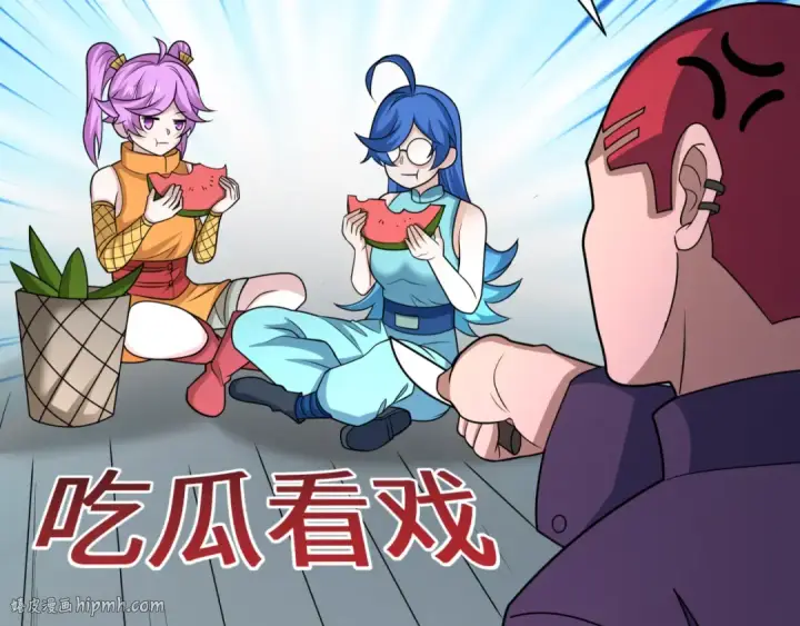 漫画《全球诡异时代》第460话 扶桑篇第152张图
